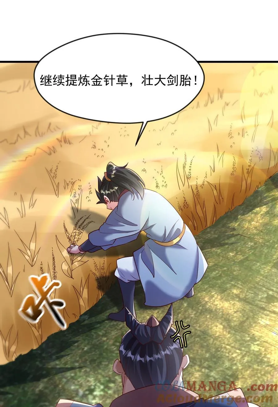 72 谁不爱看反转戏啊~ 第7页