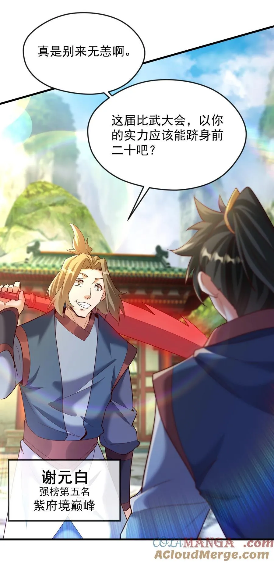 72 谁不爱看反转戏啊~ 第13页