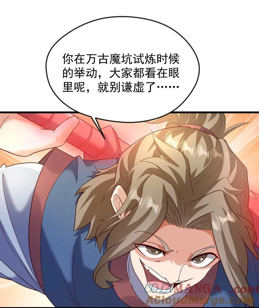 72 谁不爱看反转戏啊~ 第15页