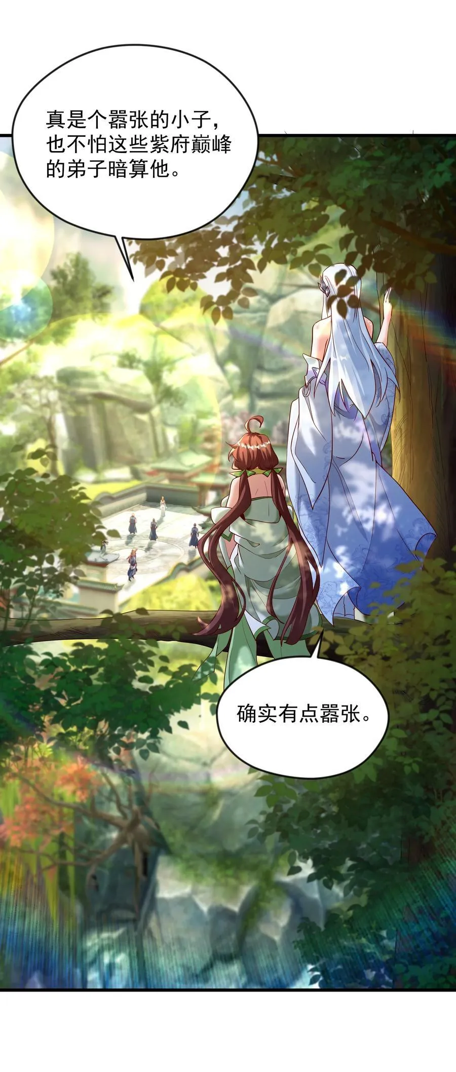 72 谁不爱看反转戏啊~ 第34页
