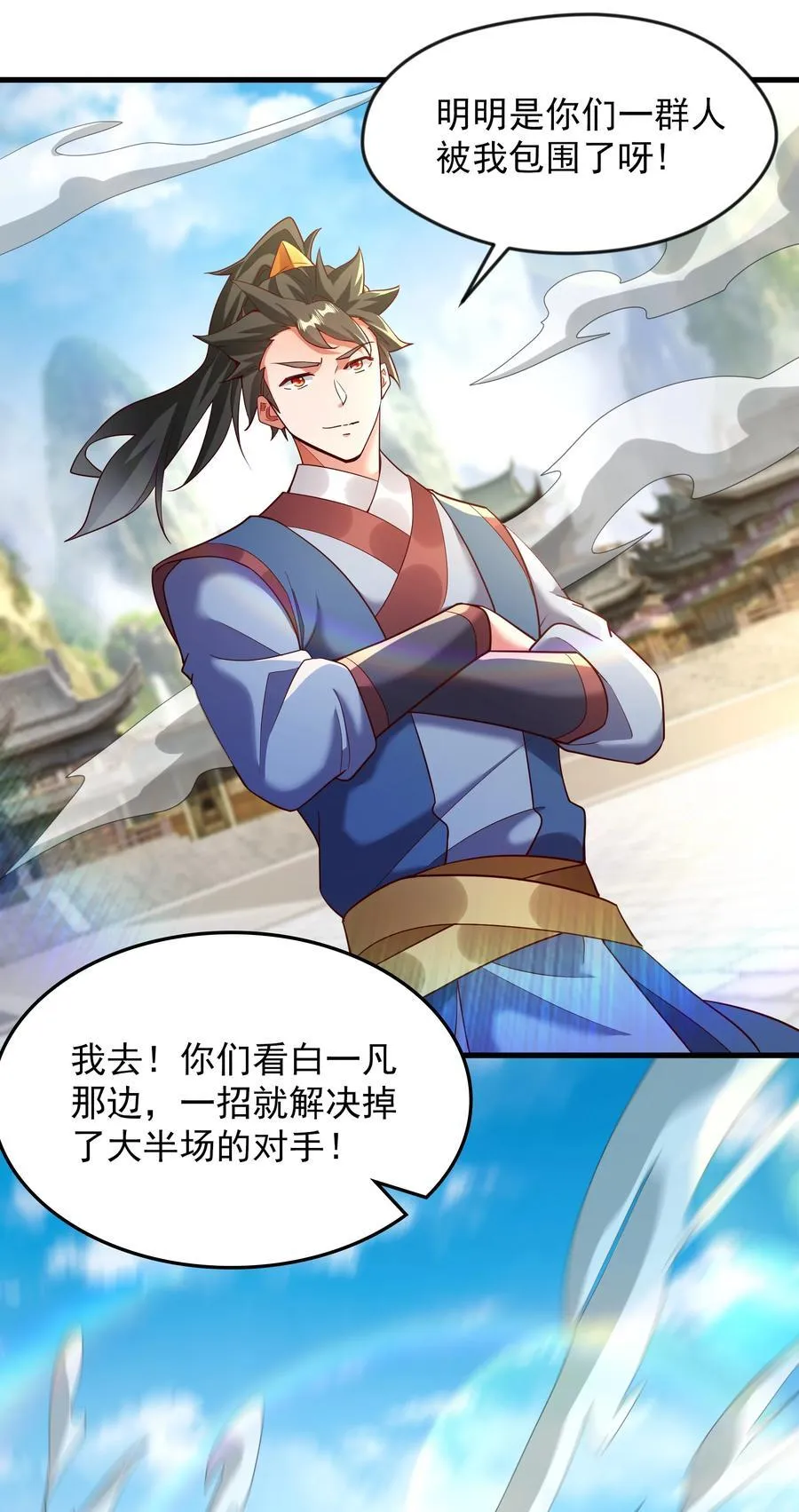 73 碎金指 第16页
