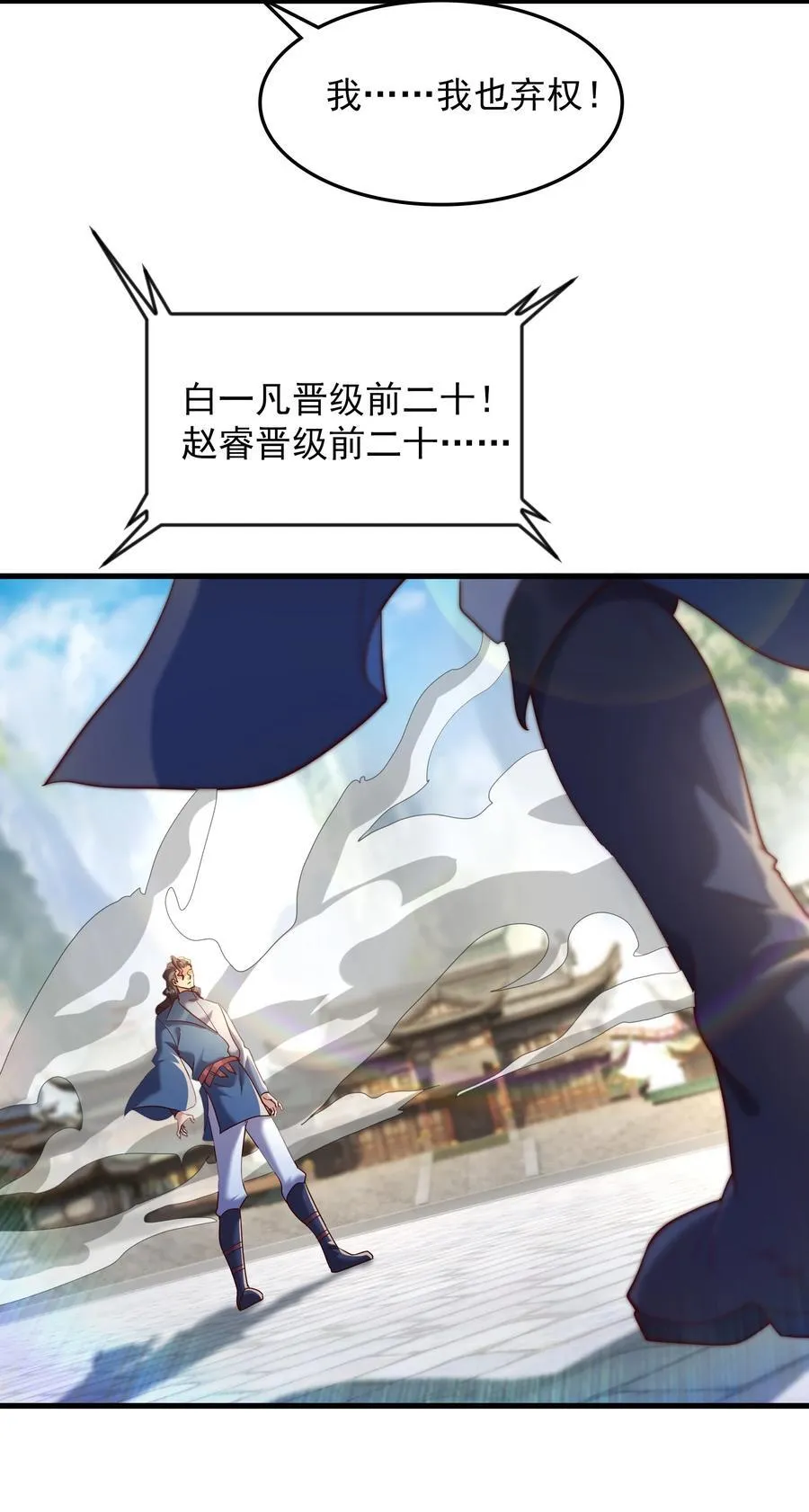 73 碎金指 第20页