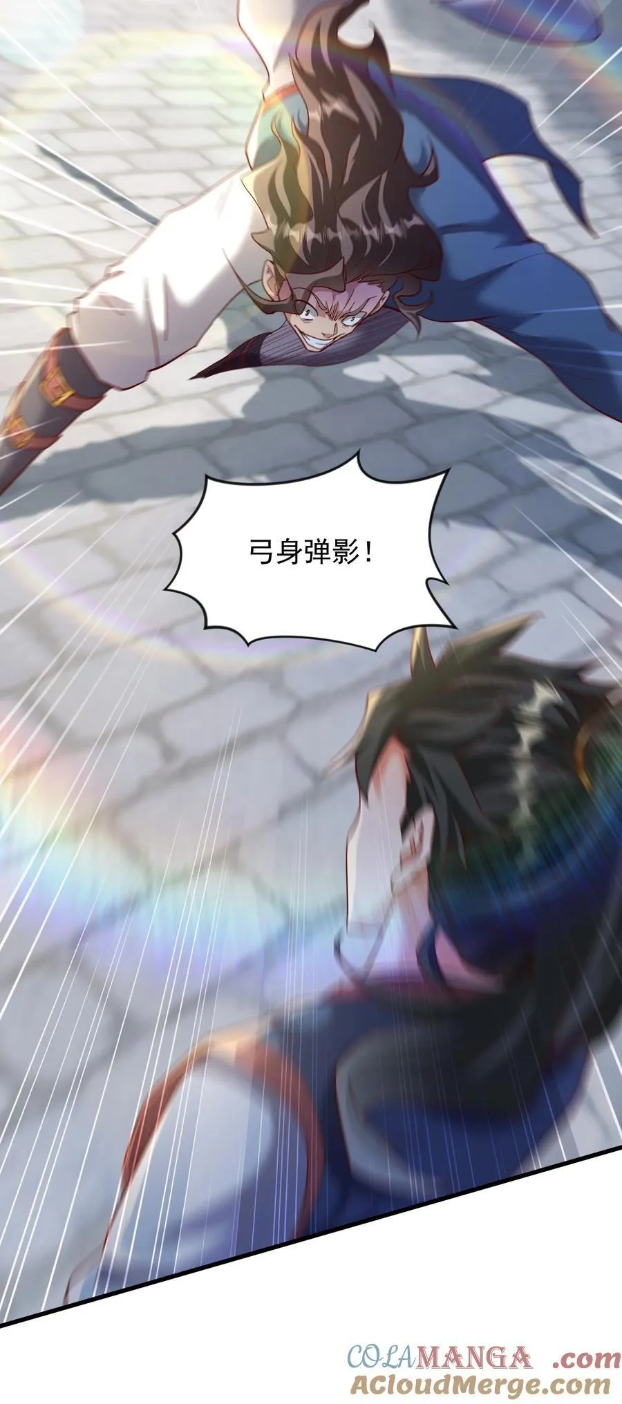 73 碎金指 第29页