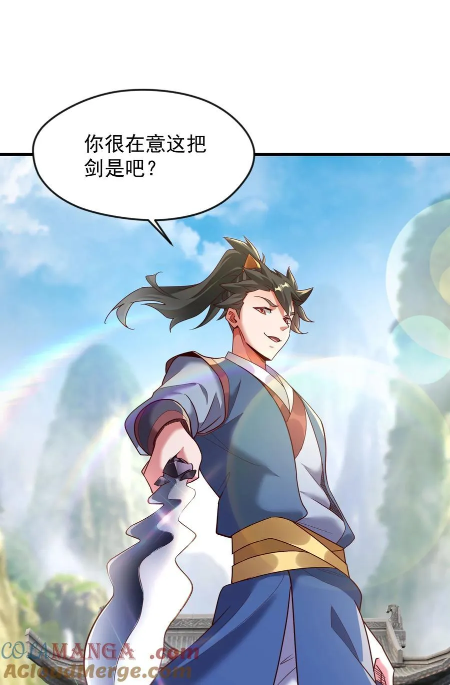 73 碎金指 第35页