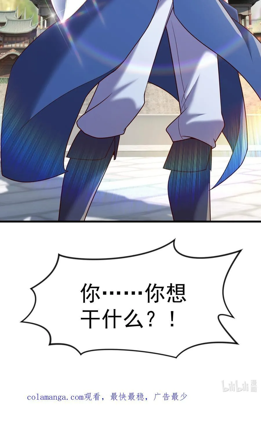 73 碎金指 第36页
