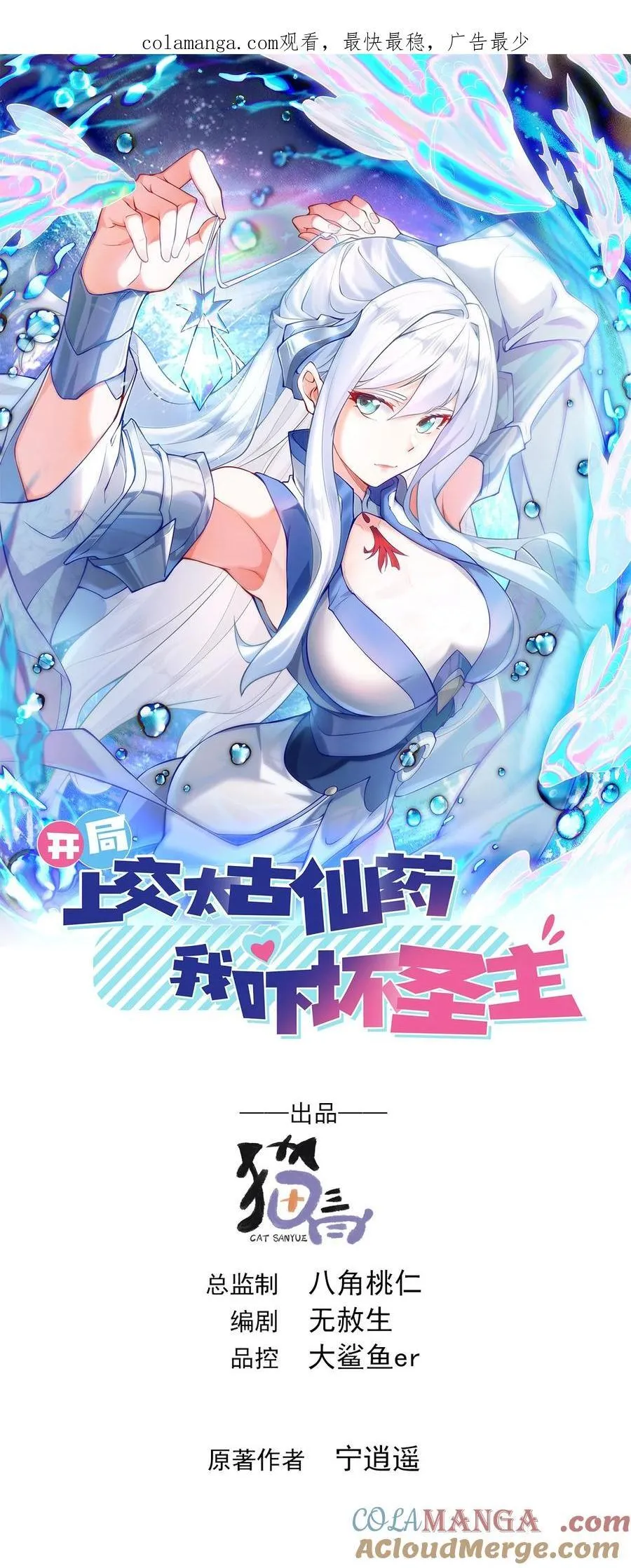 74 有你在比赛可有趣多了~ 第1页