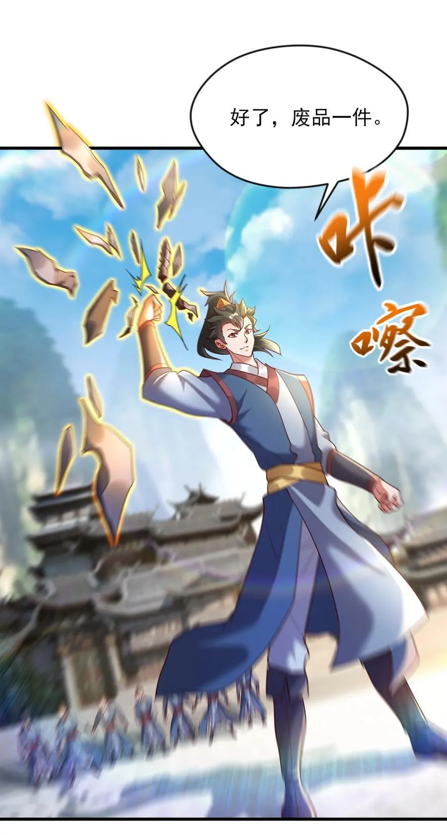 74 有你在比赛可有趣多了~ 第2页