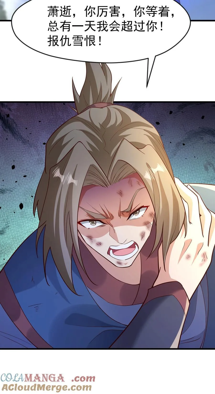 74 有你在比赛可有趣多了~ 第19页