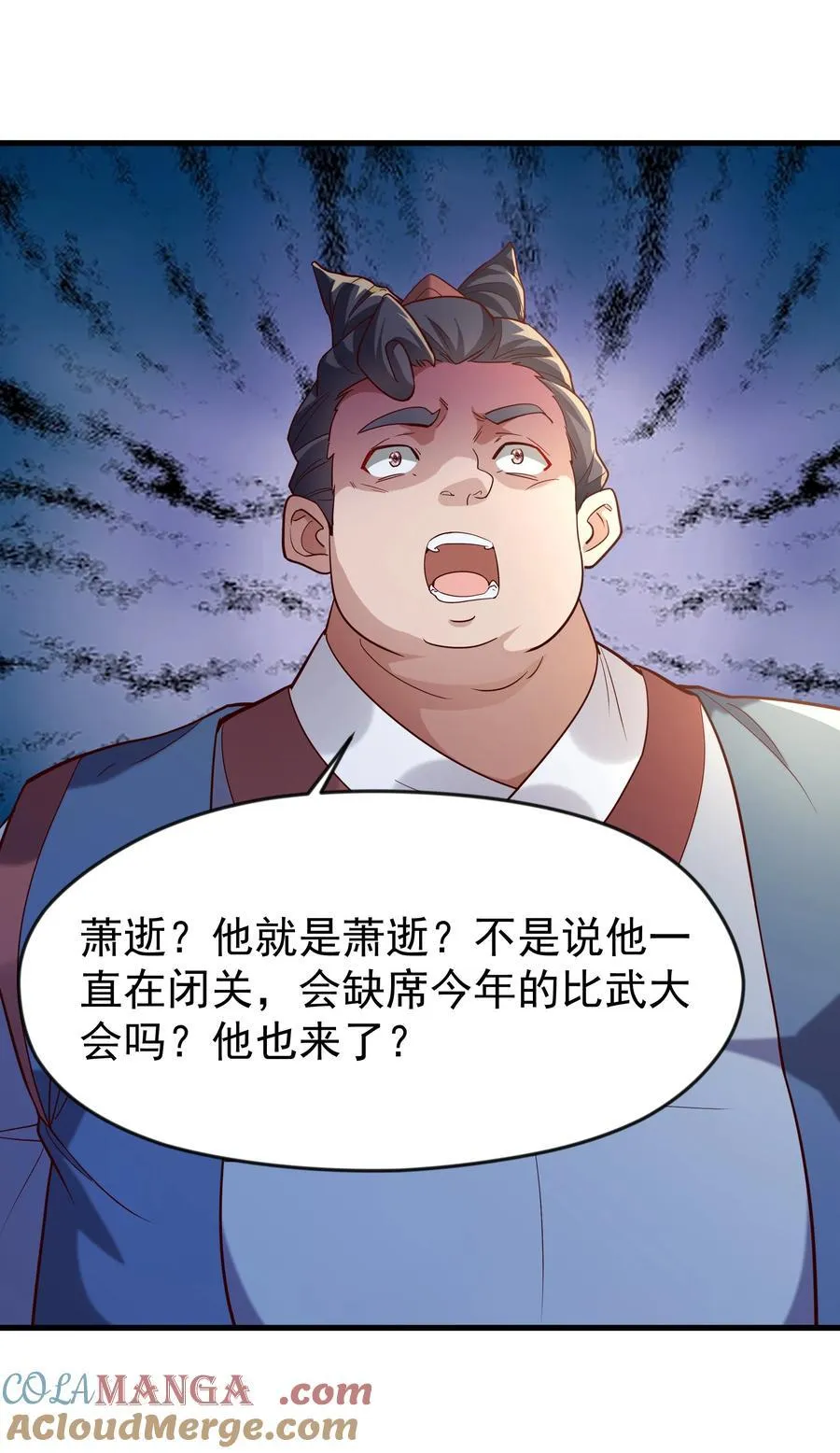 74 有你在比赛可有趣多了~ 第21页