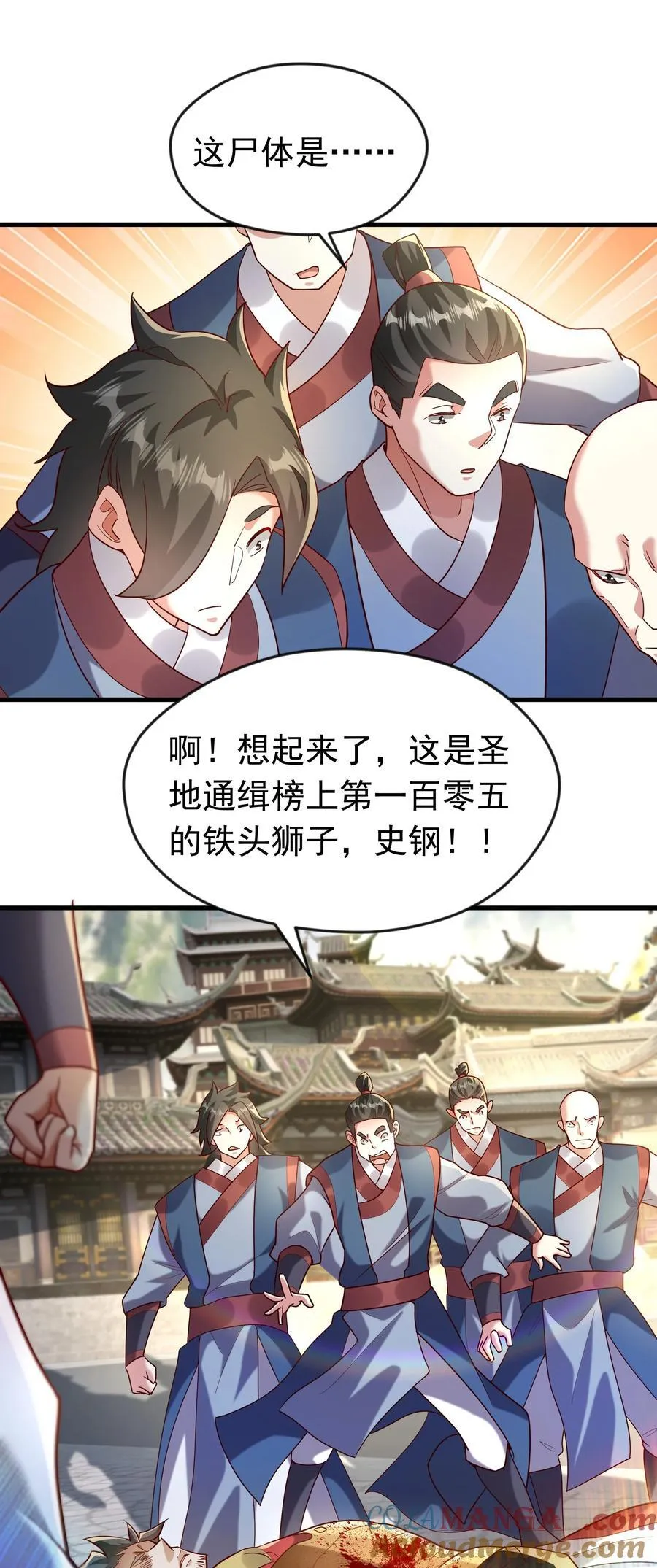 74 有你在比赛可有趣多了~ 第29页