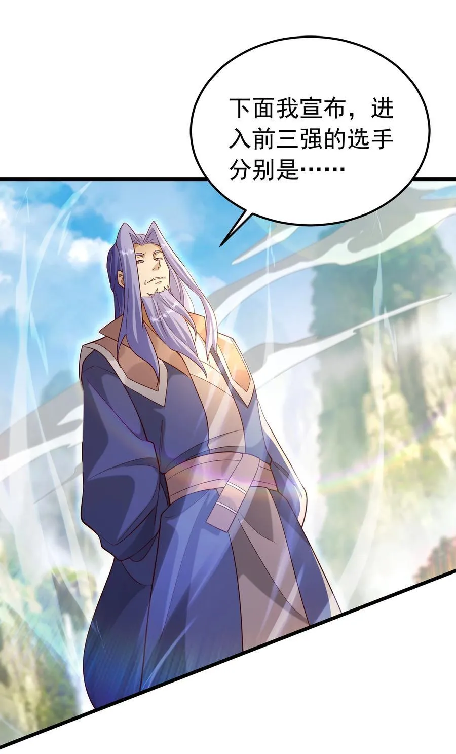 75 我替你杀人你就这点诚意？ 第8页