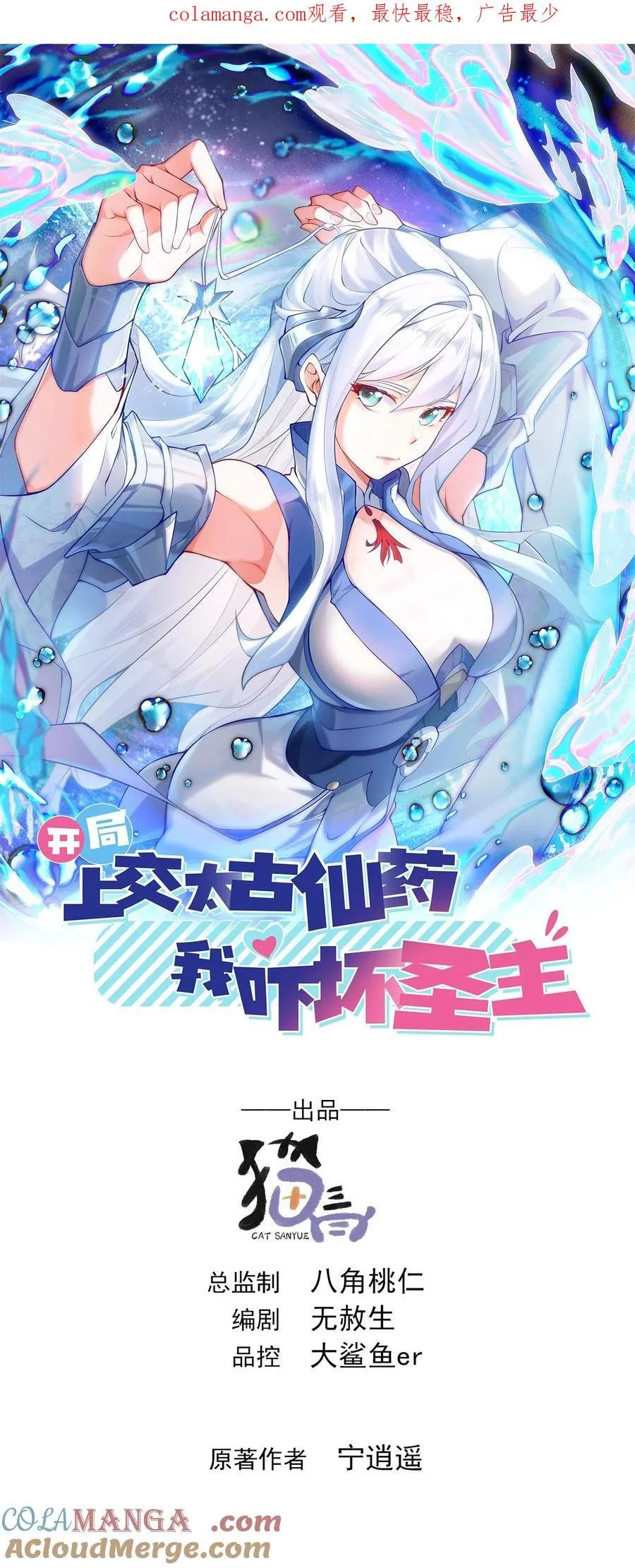 76 以命相搏的比赛！ 第1页