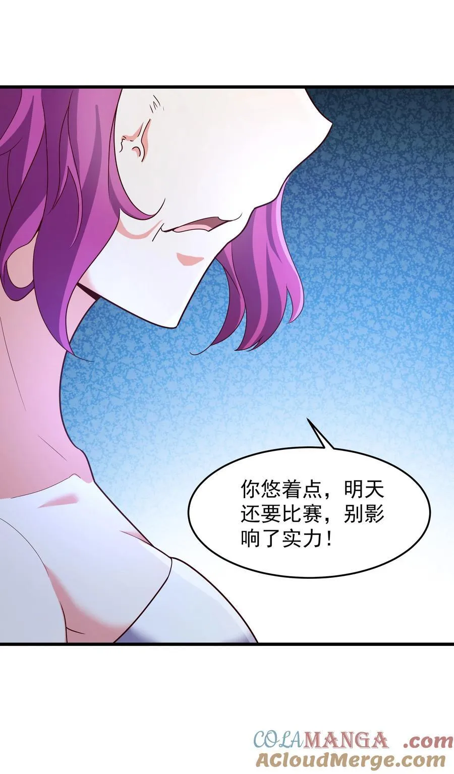76 以命相搏的比赛！ 第13页