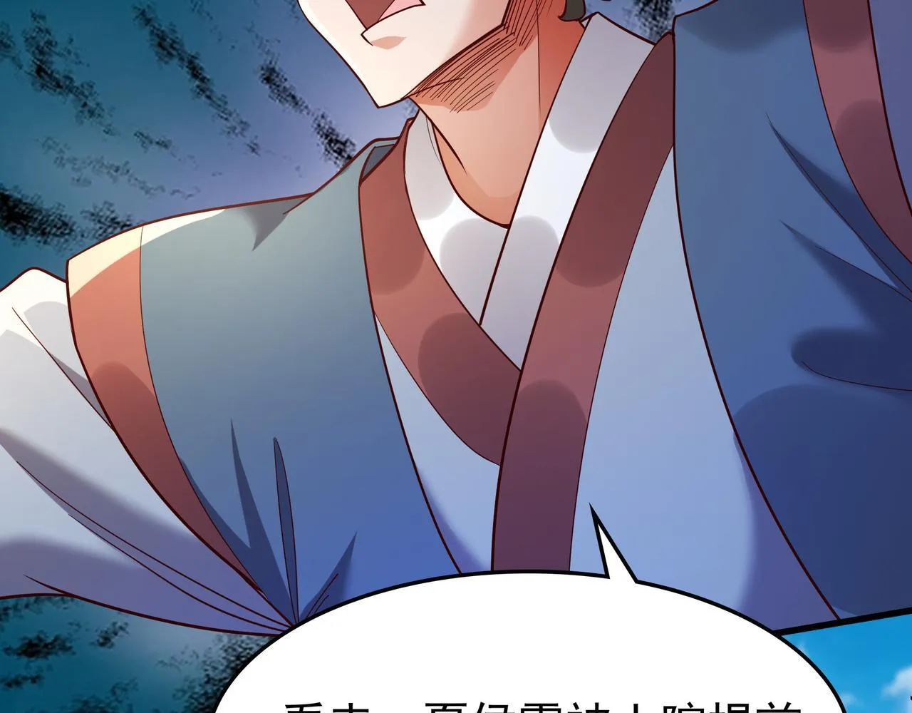 77 谁的拳头更硬！ 第29页