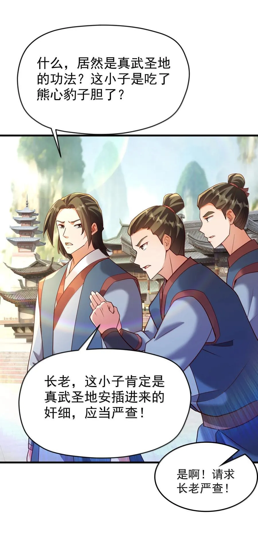 78 胜者，白一凡！ 第10页