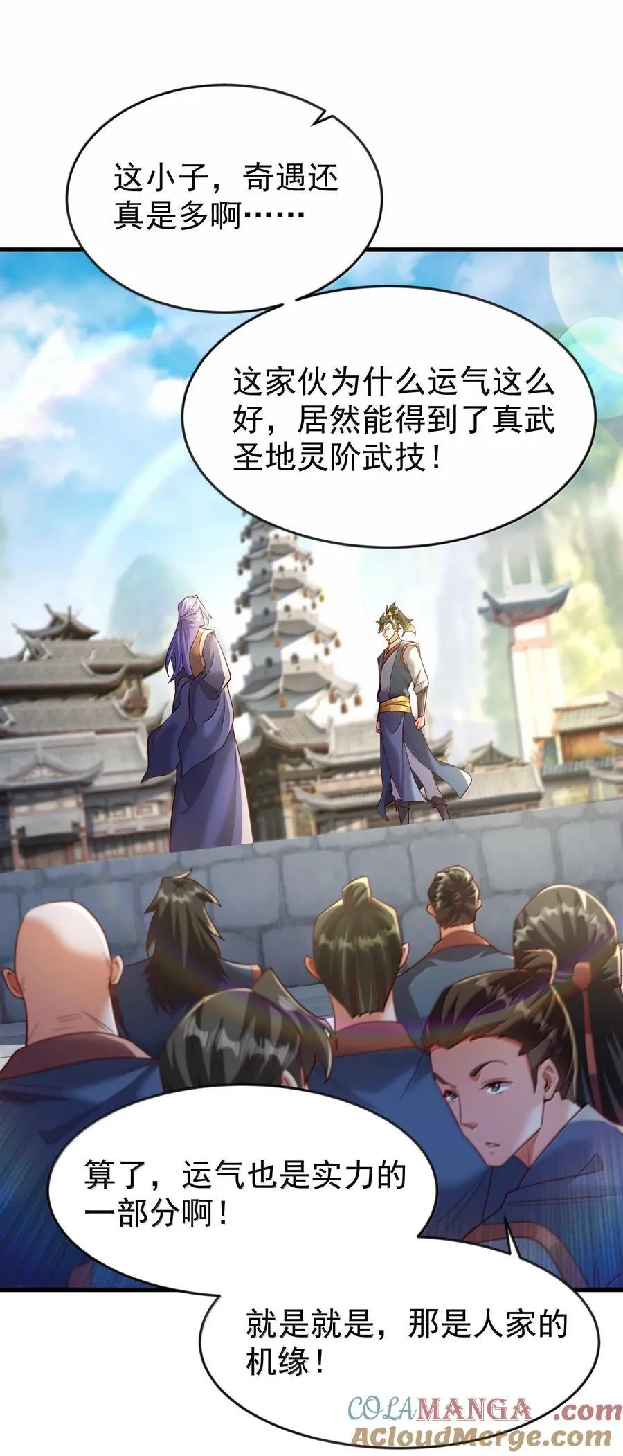 78 胜者，白一凡！ 第21页