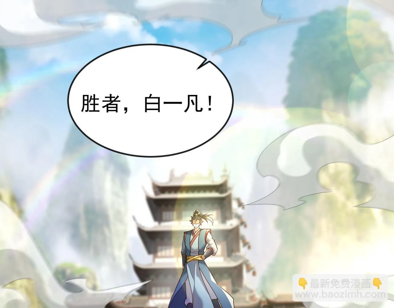 80 服用了神噬丹？ 第35页
