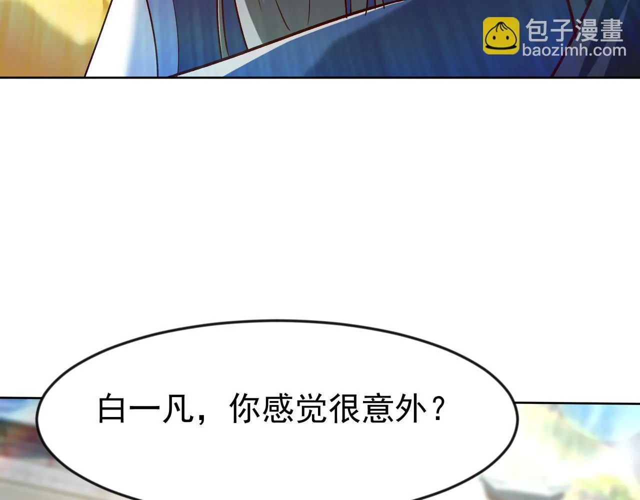80 服用了神噬丹？ 第58页