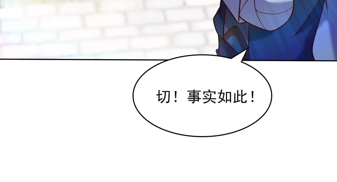 80 服用了神噬丹？ 第63页