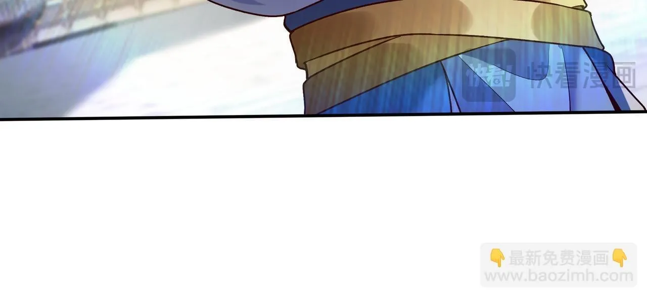 80 服用了神噬丹？ 第79页