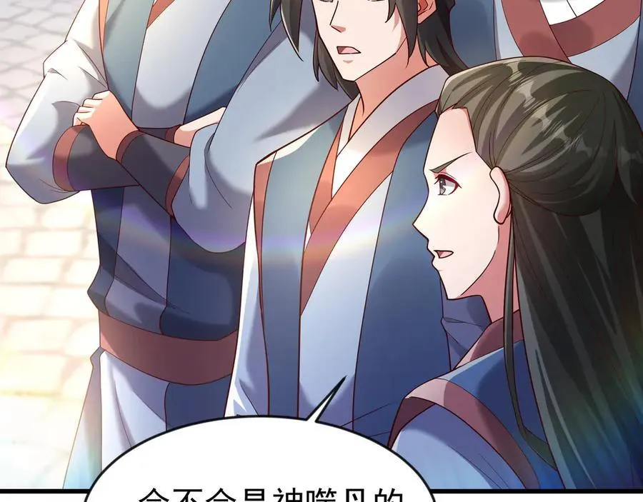 81 去万古魔坑死磕到底！ 第9页