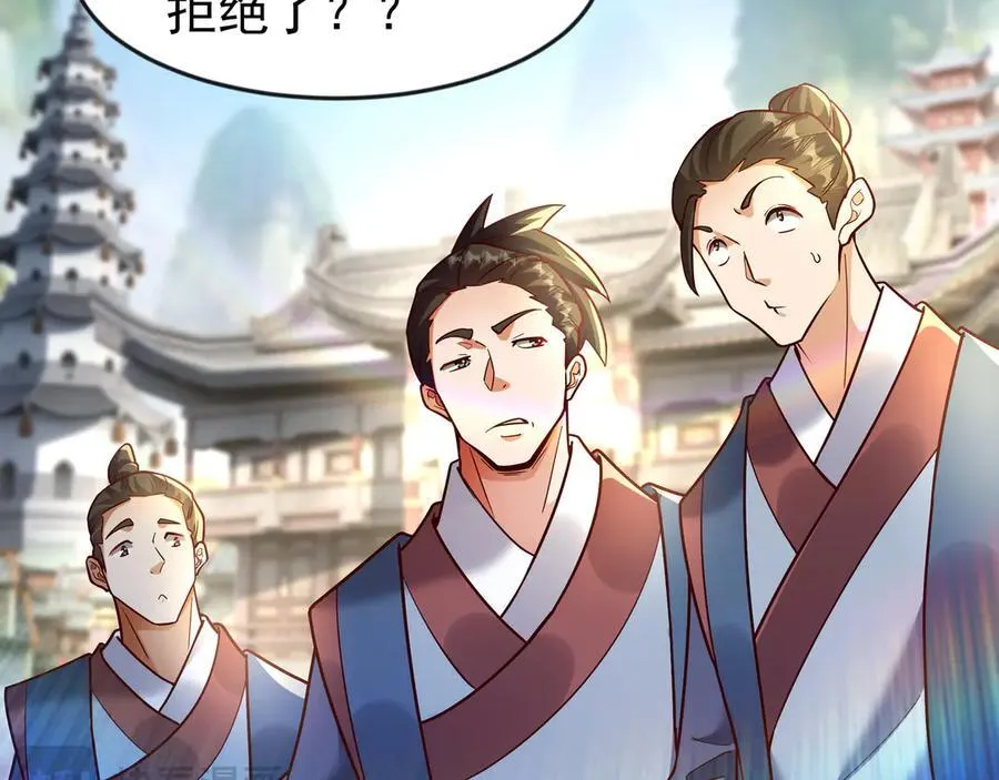 81 去万古魔坑死磕到底！ 第36页