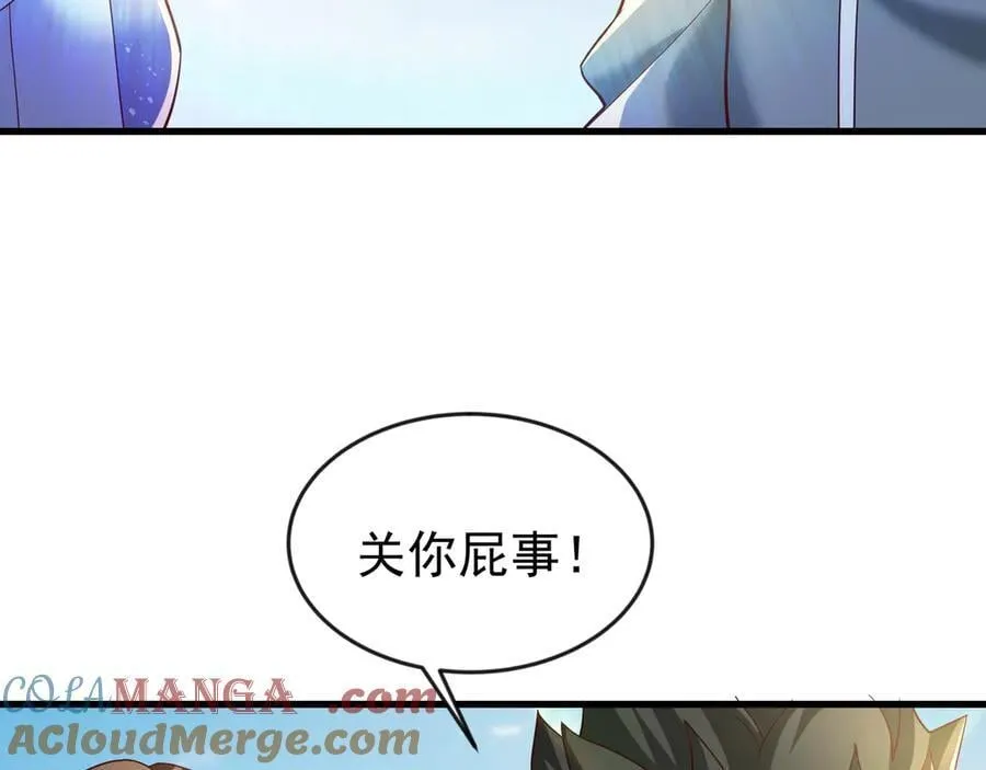 81 去万古魔坑死磕到底！ 第70页