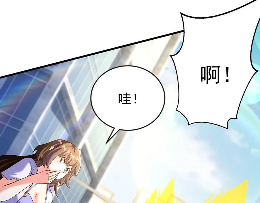 81 去万古魔坑死磕到底！ 第75页