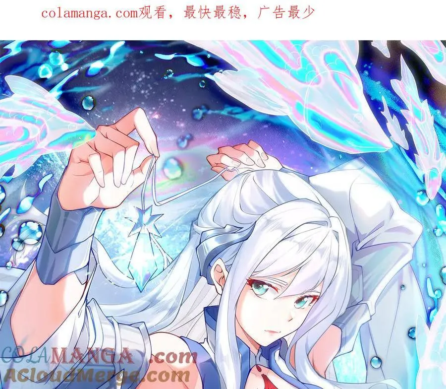 82 好狗不挡道 第1页
