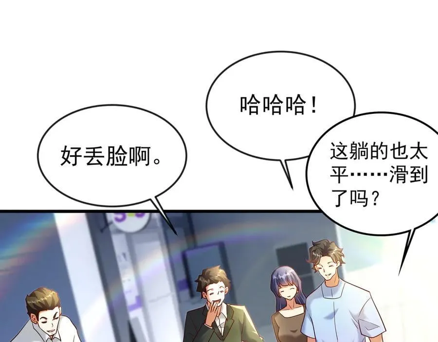 82 好狗不挡道 第5页