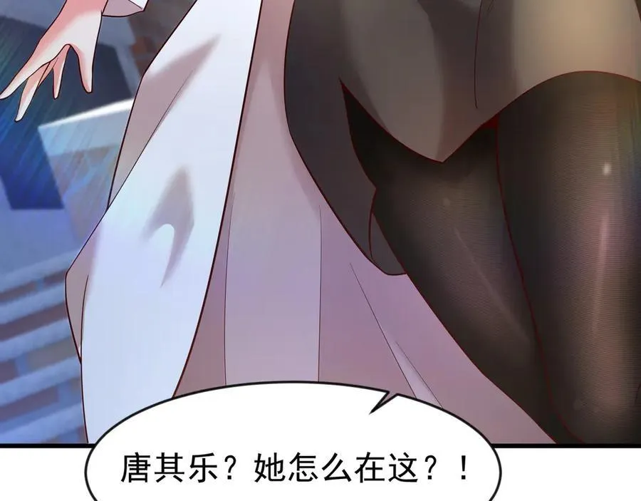 82 好狗不挡道 第29页
