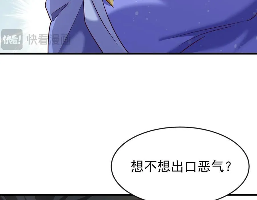 83 冤家路窄 第56页