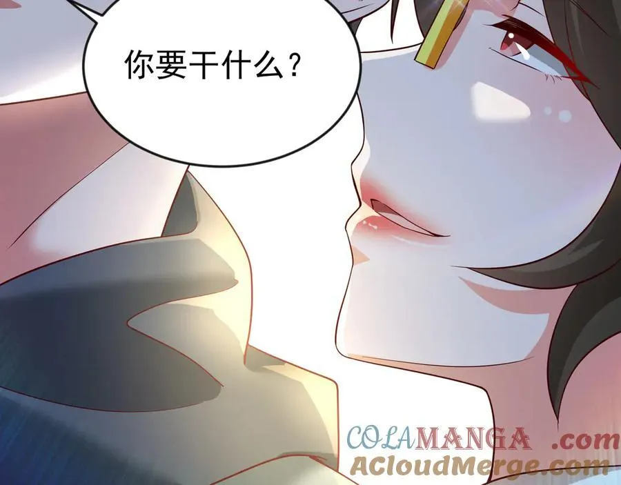 83 冤家路窄 第58页