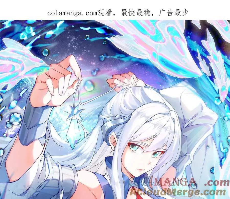 84 后会无期~ 第1页