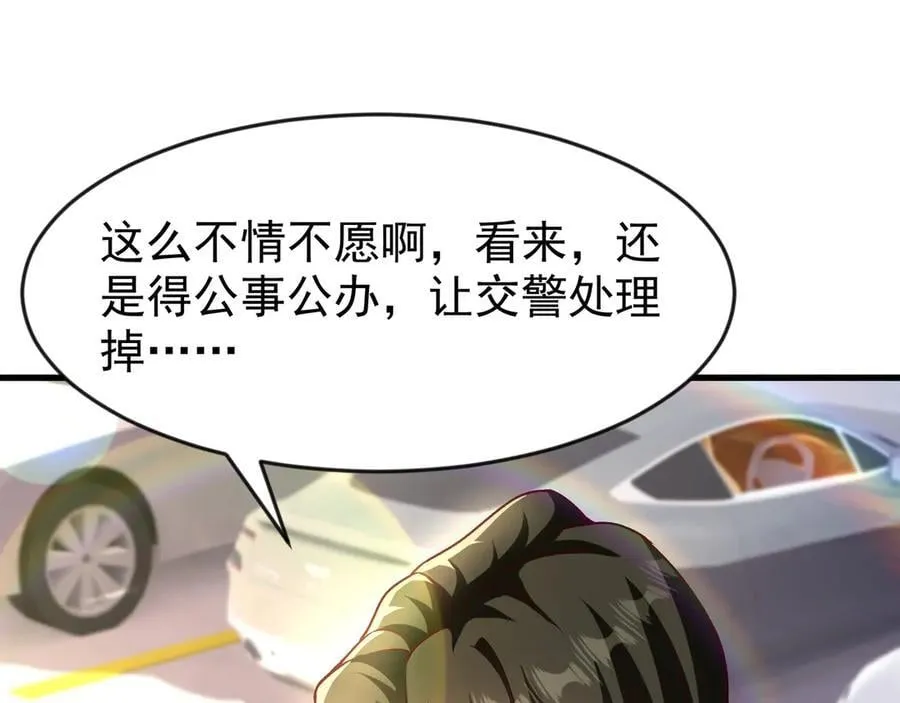 84 后会无期~ 第5页