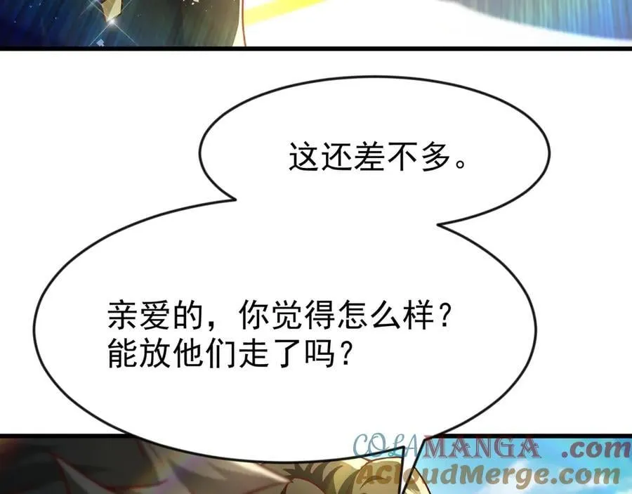 84 后会无期~ 第10页