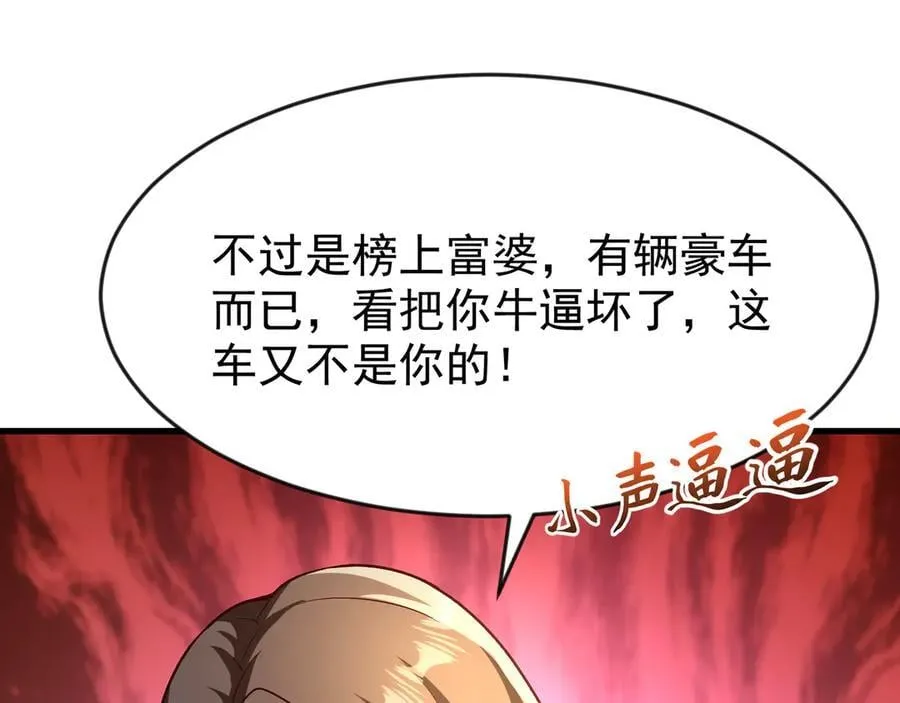 84 后会无期~ 第15页