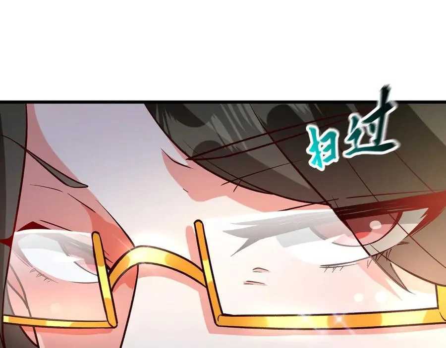 84 后会无期~ 第18页
