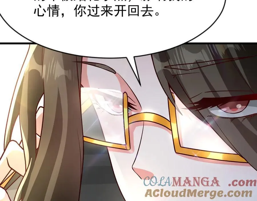 84 后会无期~ 第22页