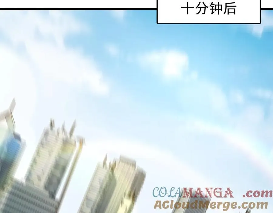 84 后会无期~ 第28页