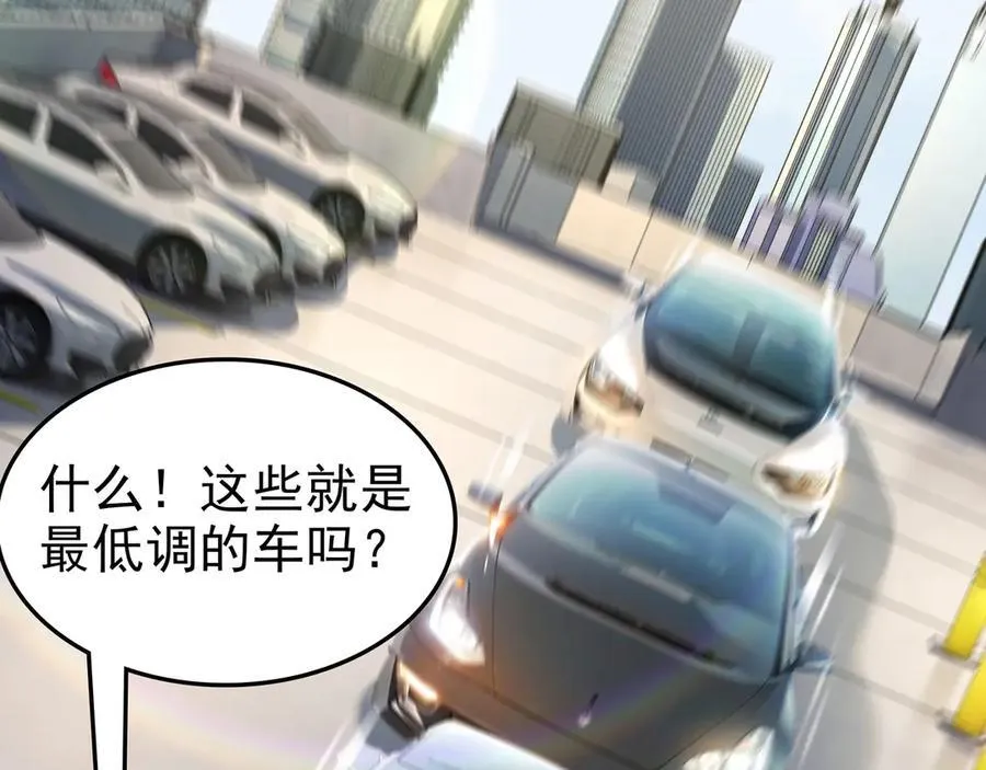 84 后会无期~ 第29页