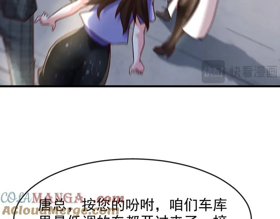 84 后会无期~ 第31页