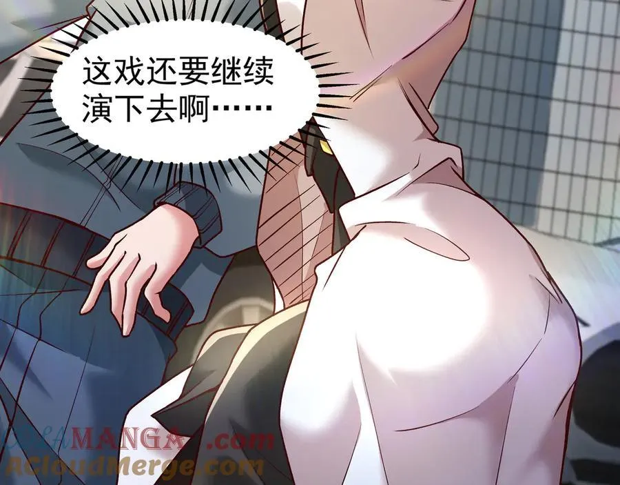 84 后会无期~ 第40页