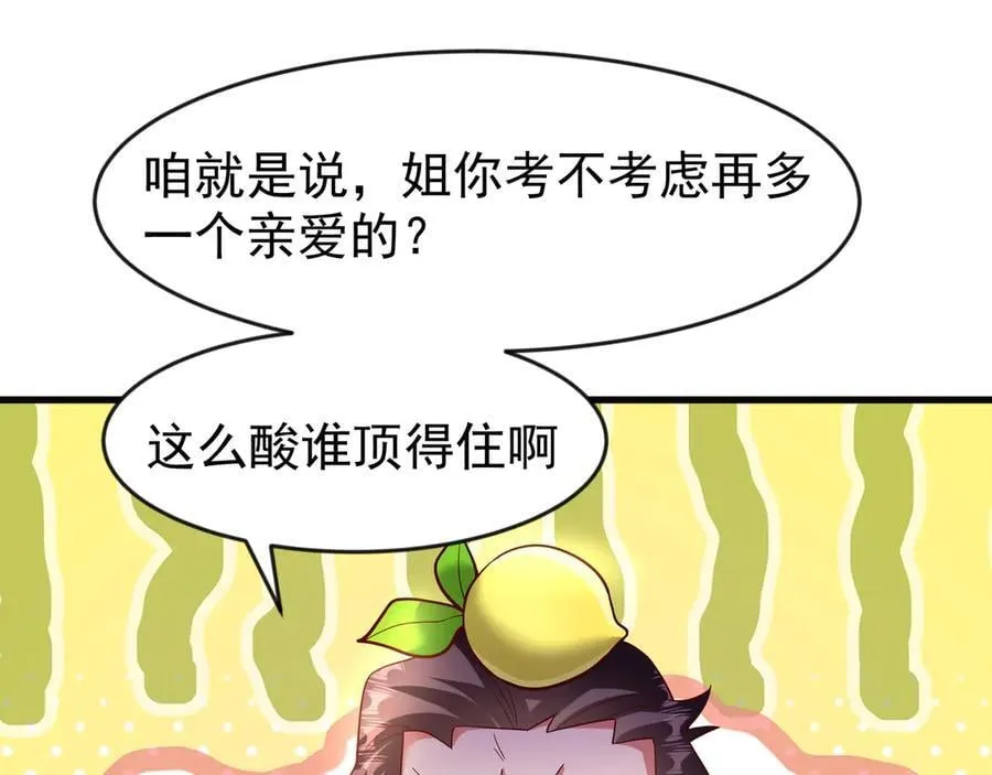 84 后会无期~ 第42页