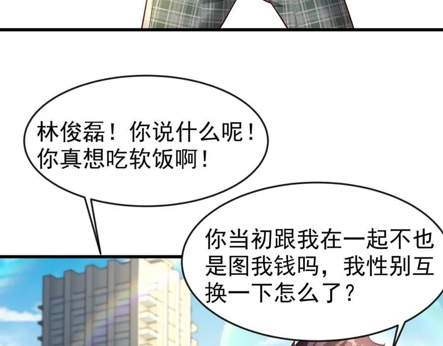 84 后会无期~ 第44页
