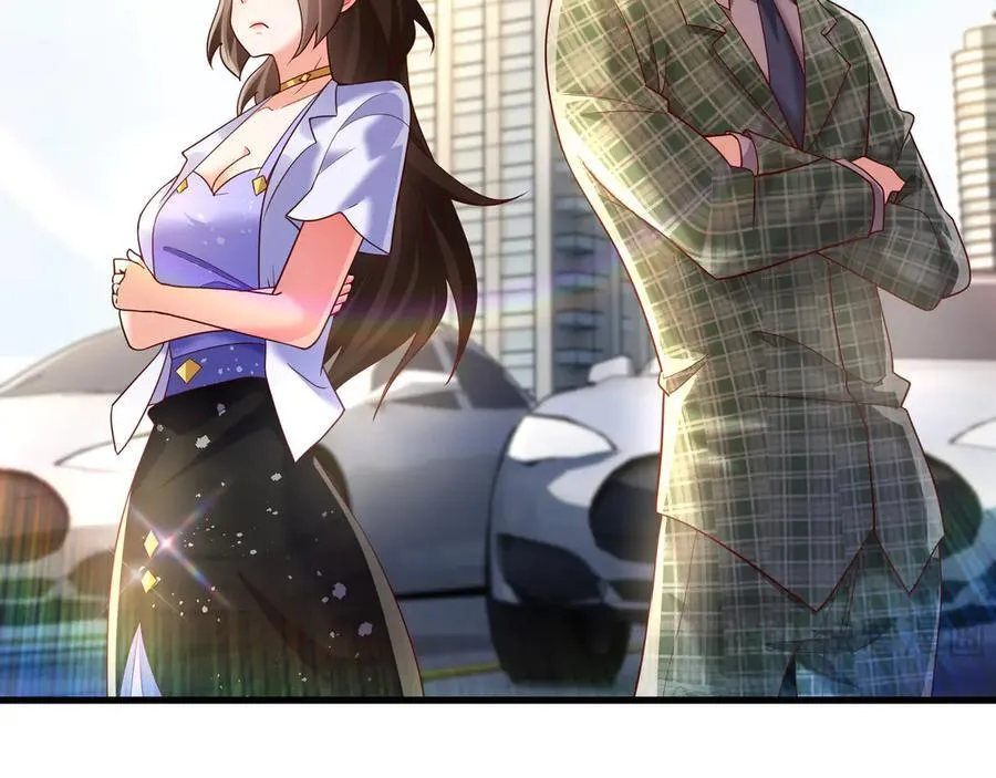84 后会无期~ 第48页