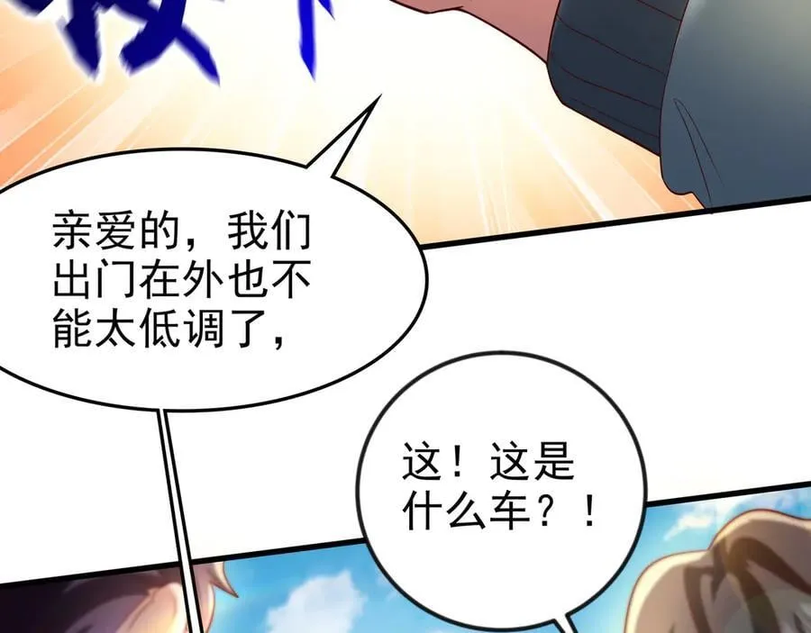 84 后会无期~ 第54页