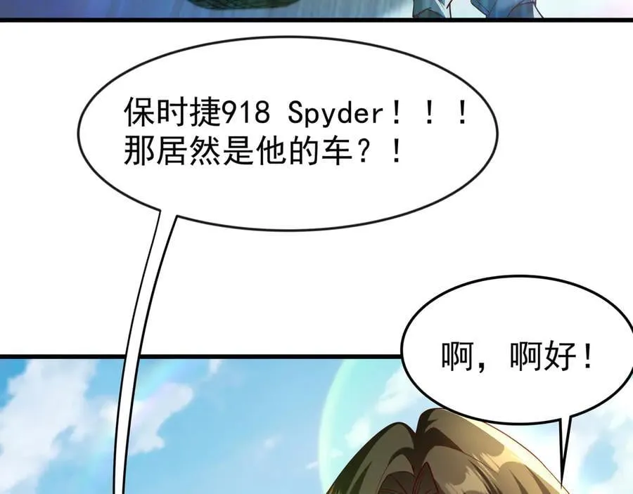84 后会无期~ 第60页