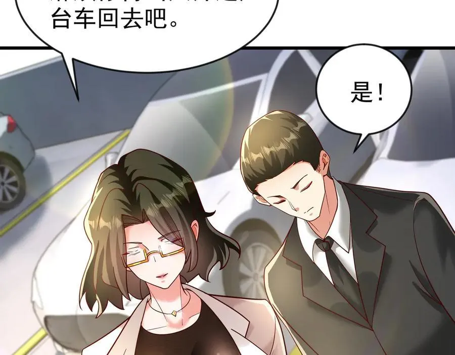 84 后会无期~ 第63页