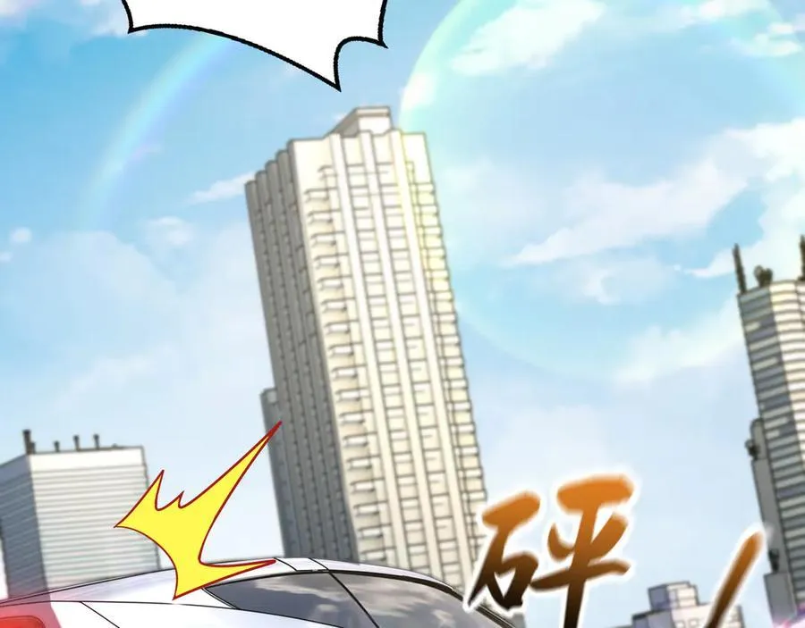 84 后会无期~ 第66页
